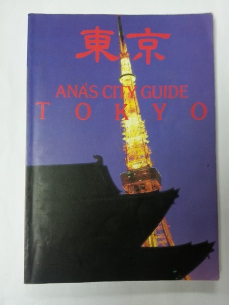 Ana's city guide Tokio