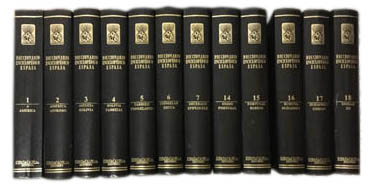 Diccionario enciclopédico Espasa (18 tomos faltan 8-14)
