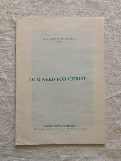 Our need for Christ