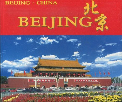 BEIJING. CHINA.