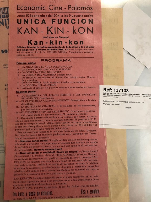 El doncel de Don Enrique el doliente