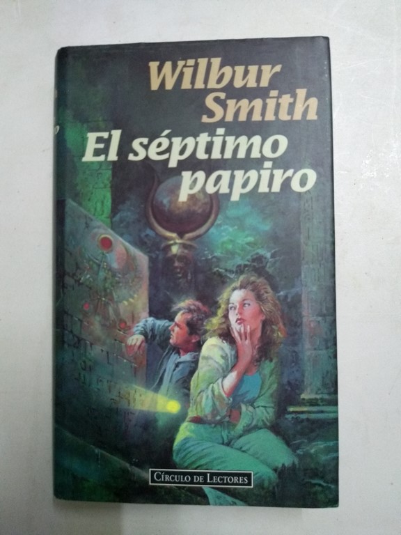 El séptimo papiro