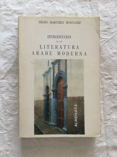 Introducción a la literatura árabe moderna