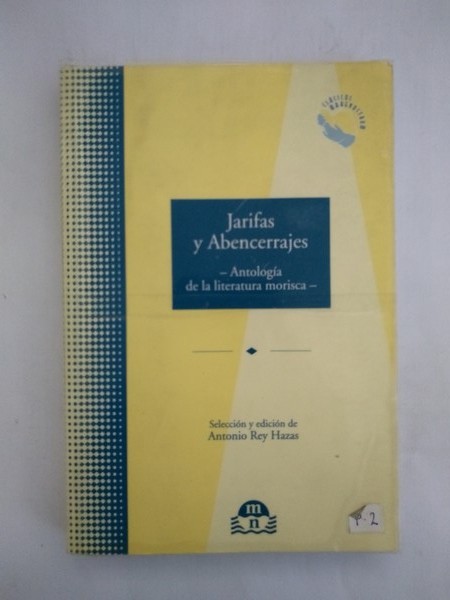 Jarifas y Abencerrajes