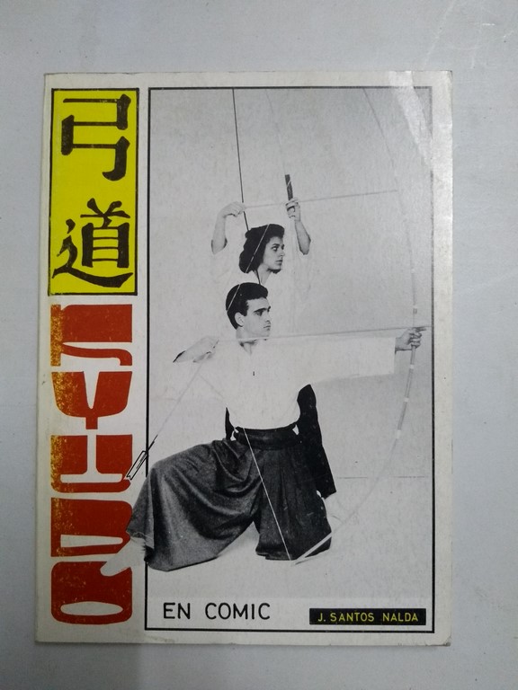 Kyudo