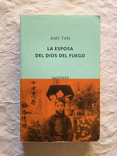 La esposa del dios fuego