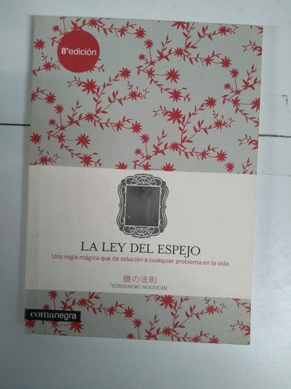 La ley del espejo