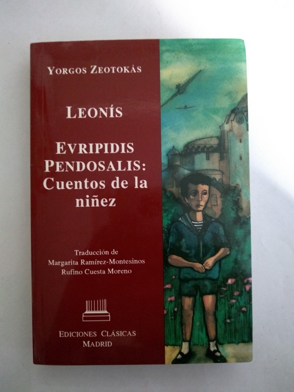 Leonis. Evripidis Pendosalis: Cuentos de la niñez