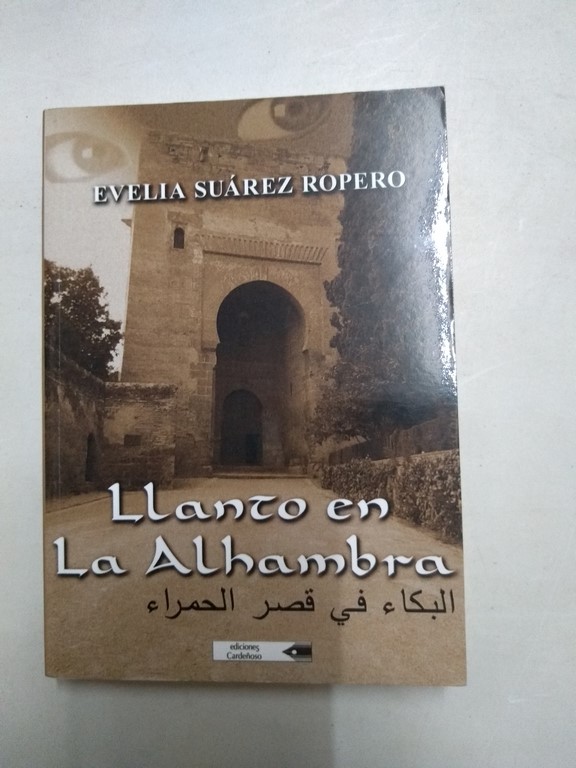 Llanto en La Alhambra