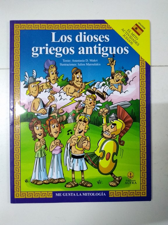 Los dioses griegos antiguos