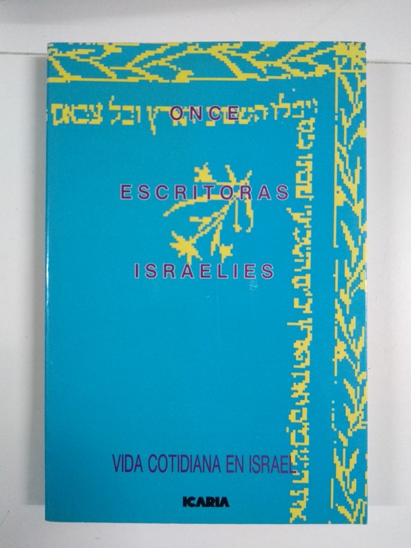Once escritoras israelies