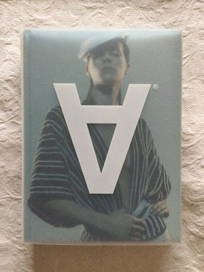 Vanidad, the skin I lived, los años curiosos